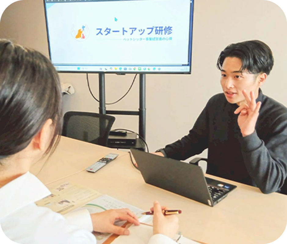 研修と監修による品質維持