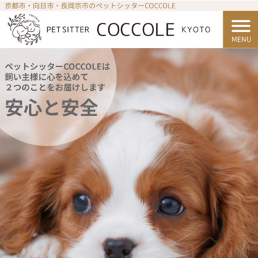 ペットシッター　COCCOLE