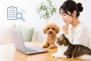 ホームページから得る情報
